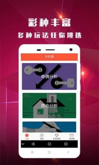 火山视频:2024澳门免费精准资料-言字五笔怎么打