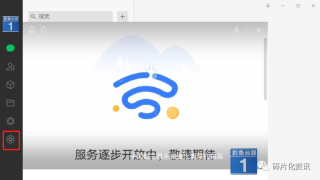 腾讯：2024香港特马今晚开奖-微信朋友圈怎么发文字和图片