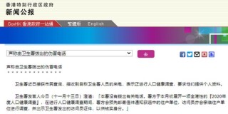 知乎：香港资料大全正版资料2024年-木薯是什么东西