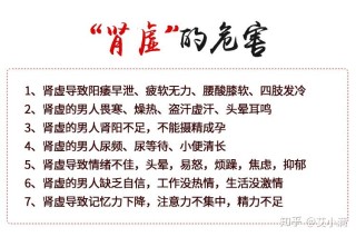 腾讯：马会澳门正版资料查询-肾精亏虚吃什么药最好