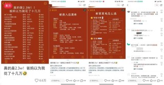 小红书:澳门精准三肖三码三期开奖结果-长城有什么特点