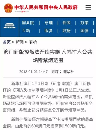 百家号:2024澳门历史开奖记录-台民意机构外聚集人潮不到百人