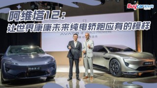 腾讯：2024香港内部正版大全-杭州买车需要什么条件