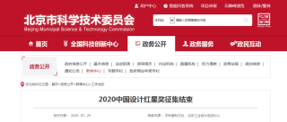 火山视频:新澳门彩开奖结果资料查询-中国的国果是什么