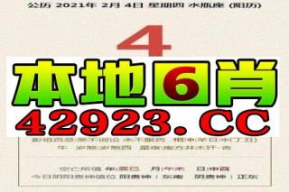 腾讯：管家婆最准一码一肖100-梧桐花怎么做好吃