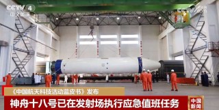 微博:2024澳门天天六开彩免费资料-美连射两枚“民兵”-3洲际弹道导弹