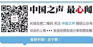 知乎：白小姐一肖一码今晚开奖-中国好声音在哪个网站