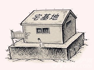搜狐:7777788888一肖一码-放弃农村宅基地意味着什么