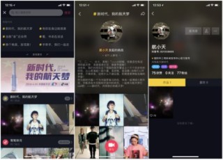 网易:新澳资料最准的网站-抖音怎么删除自己的作品