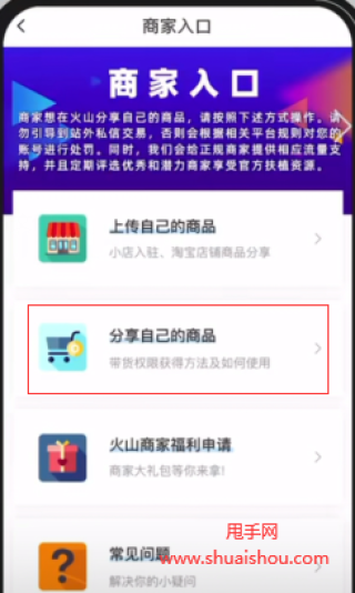 火山视频:2024澳门资料正版大全-淘宝怎么提高淘气值