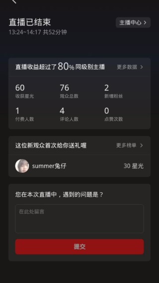 小红书:最准一肖一码一一子中特-花椒直播哪个最骚