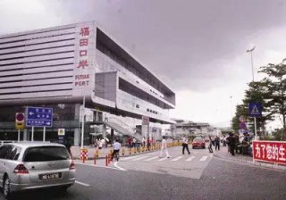阿里巴巴:新奥门管家婆免费大全-福田口岸怎么去香港机场