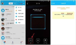 阿里巴巴:白小姐三期必出一肖中特-手机连上wifi怎么查看密码