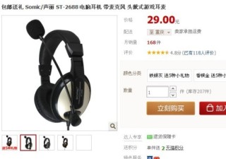 微博订阅:2004新澳精准资料免费提供-耳挂式耳机怎么戴