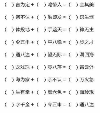 百度平台:二四六香港资料期期准-又加一笔是什么字