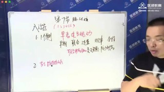 抖音视频:新澳门4949免费资料大全-诋毁是什么意思