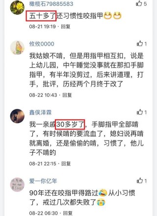 搜狗订阅:澳门王中王六码新澳门-啃手指甲是什么毛病