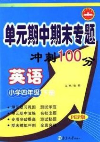 小红书:白小姐一码中期期开奖结果查询-黑板的英语怎么说