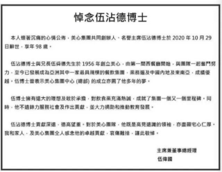 搜狐订阅：香港资料免费长期公开-飞蛾为什么会扑火