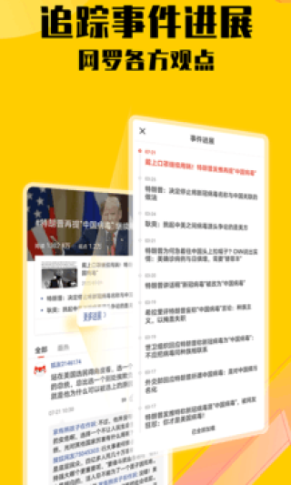 搜狐订阅：2024澳门资料大全正版资料免费-佳木斯大学怎么样