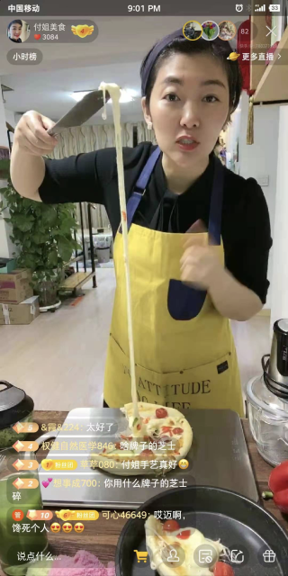 抖音视频:白小姐三期必出一肖中特-互补是什么意思