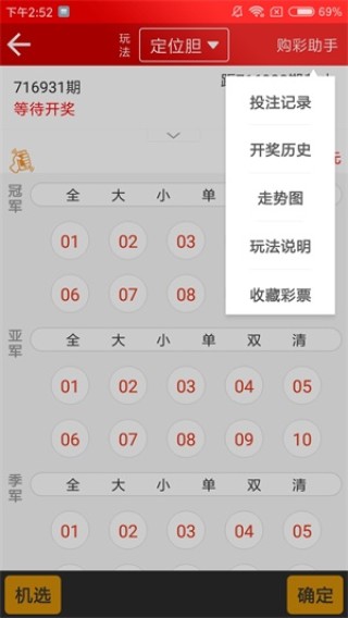 腾讯：新澳门免费资料大全历史记录开马-女生中考满分900分仅扣26分