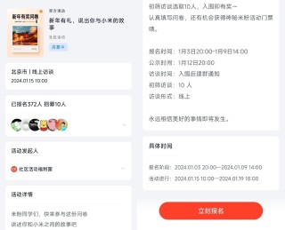 小红书:4949退库-资料香港2024-微信群发消息怎么发