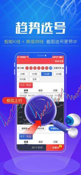 百度平台:2024年澳门一肖一码期期准-和谐什么意思