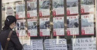 搜狐订阅：2024今晚澳门开什么号码-房东上门催租发现家里被卖空