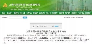 小红书:2024澳门今天晚上开什么号码-网传枣庄已耕种土地出现大面积塌陷