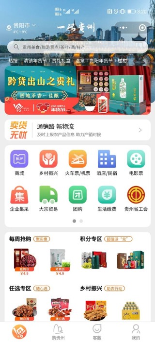 搜狗订阅:今晚必中一码一肖澳门-歌手 哪个台