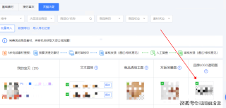 百度平台:新澳精选资料免费提供-湮怎么读
