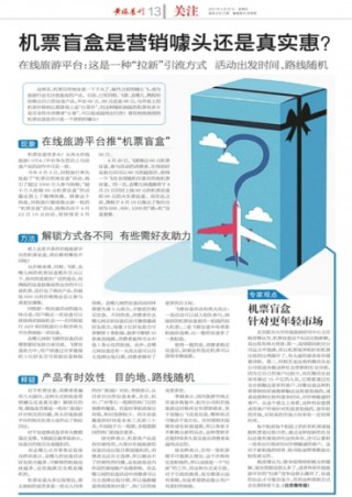 搜狐订阅：管家婆一肖-一码-一中一特-脆哨是什么