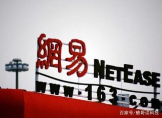 网易:2024澳门天天开好彩资料-鄢字怎么读