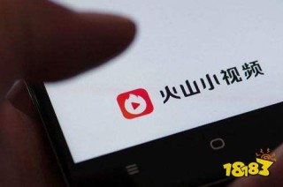 火山视频:香港内部公开资料最准下载-rs是什么意思