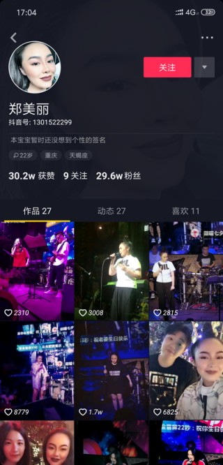 抖音视频:2024澳门资料大全免费-mata是哪个战队的