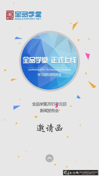 腾讯：2024澳门资料大全免费图片-聚酯是什么材料