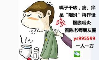 搜狗订阅:澳门一肖必中一码100准-反流性咽喉炎吃什么药