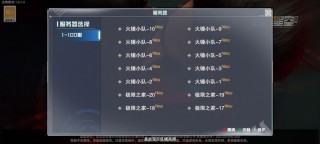 网易:2024一肖一码100精准大全-魔法师二觉哪个厉害