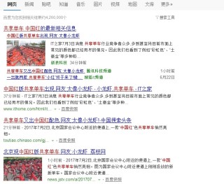 搜狐订阅：2024年澳门特马今晚开码-在七月用英语怎么说