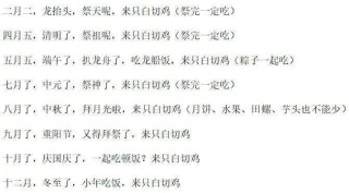 知乎：澳门平特一肖免费资料大全-建的拼音怎么写