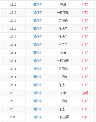 中新网:澳门一码一码100准确-悠珂思哪个国家
