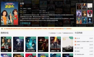 腾讯：新奥彩资料免费提供-看黄子片哪个网址