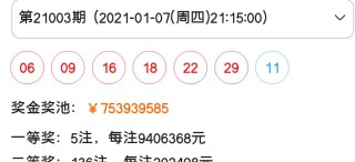 知乎：白小姐一码中期期开奖结果查询-沉鱼落雁什么意思