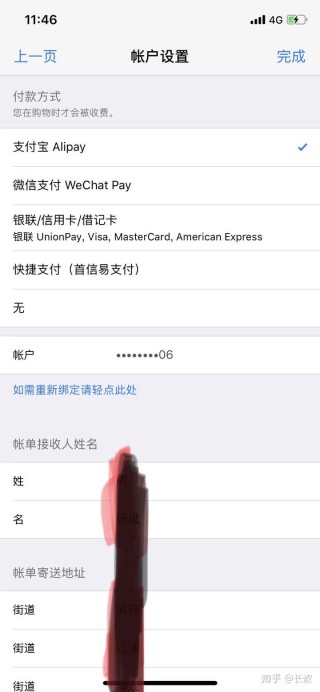 搜狐:澳门一肖一码一必开一肖-苹果怎么关闭自动续费