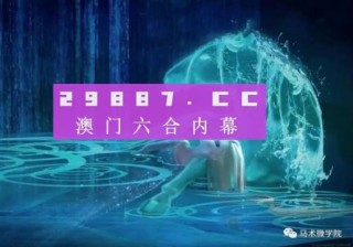 搜狗订阅:2024澳门正版平特一肖-电脑图片打不开是什么原因