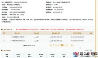 搜狐订阅：新澳彩资料免费长期公开-日语多少钱怎么说