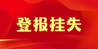 网易:2024澳门新资料大全免费-皑怎么读