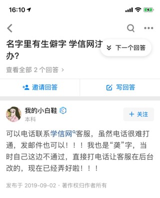 知乎：2024澳门六今晚开奖结果出来新-四轮定位是什么意思