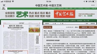 火山视频:2024今晚澳门开什么号码-流程是什么意思